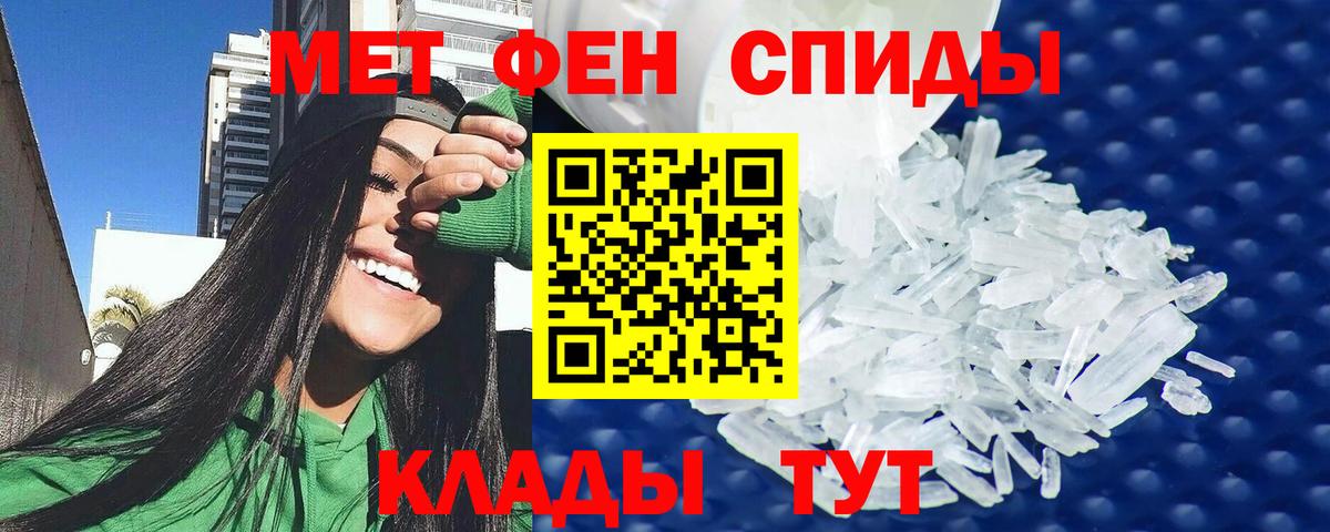 Шахты  АМФ  Вход с VPN  Амфетамин VHQ 