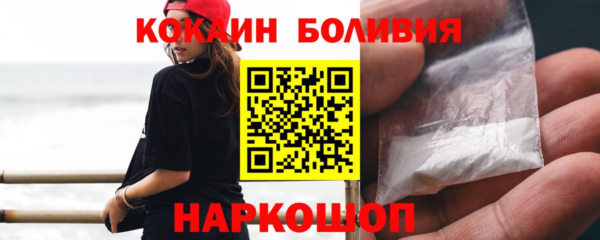Cocaine FishScale Шахты