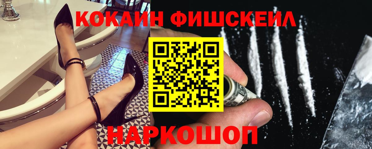 Кокаин Эквадор  купить закладку  Шахты  Вход с VPN  Cocaine 