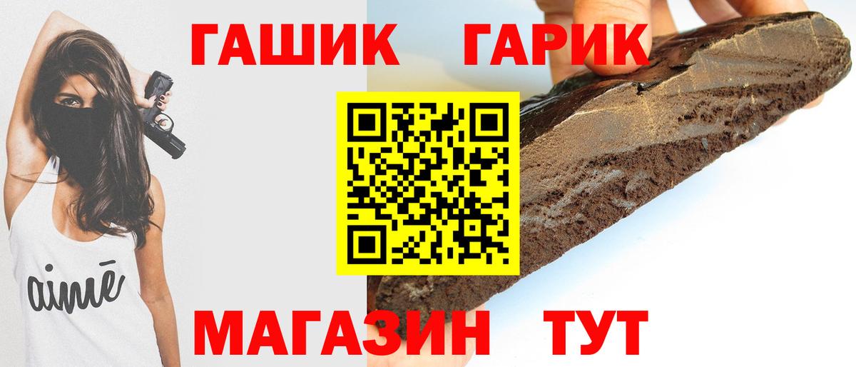 Шахты  Гашиш индика сатива  Вход с VPN  ГАШИШ гашик 