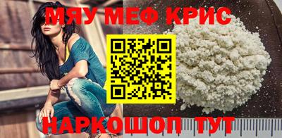 винт Кингисепп