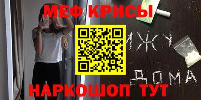 винт Кингисепп
