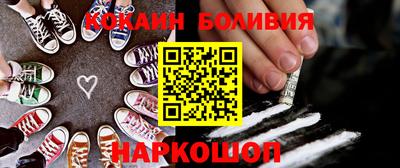 винт Кингисепп