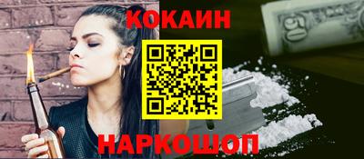 ALPHA-PVP Кинель