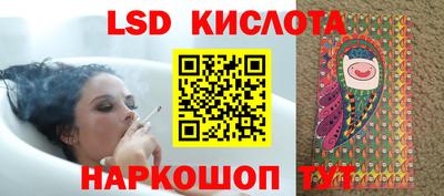 экстази Кимры