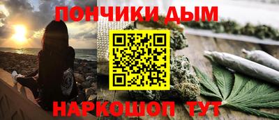 винт Кингисепп