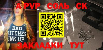 ALPHA-PVP Кинель