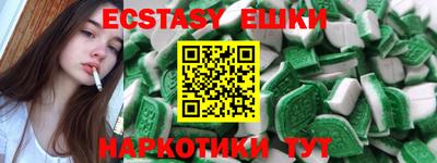 экстази Кимры