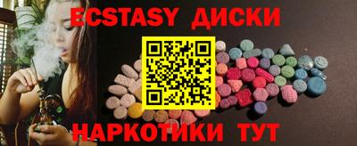 винт Кингисепп