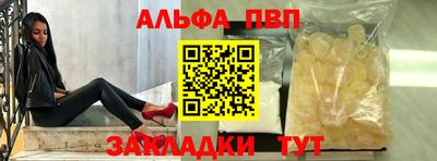 винт Кингисепп
