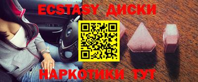 винт Кингисепп