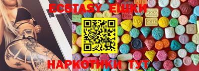 экстази Кимры
