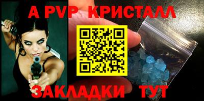 винт Кингисепп