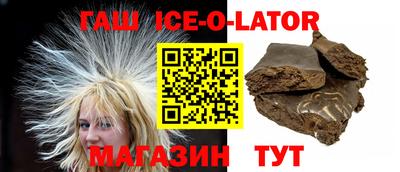 винт Кингисепп