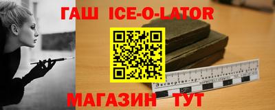 винт Кингисепп