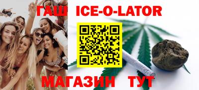 винт Кингисепп