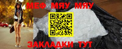 винт Кингисепп