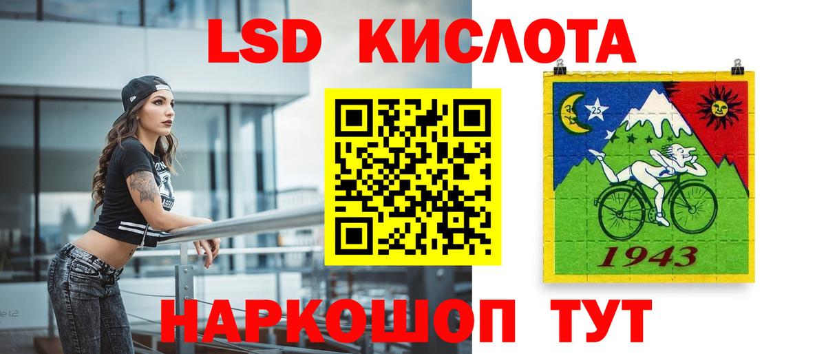 ЛСД экстази ecstasy  LSD-25 экстази ecstasy  Вход с VPN    зеркало  Шахты 
