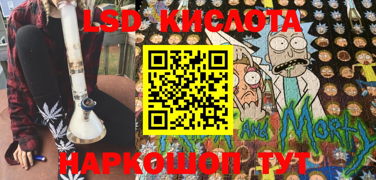 Марки NBOMe 1,8мг Шахты