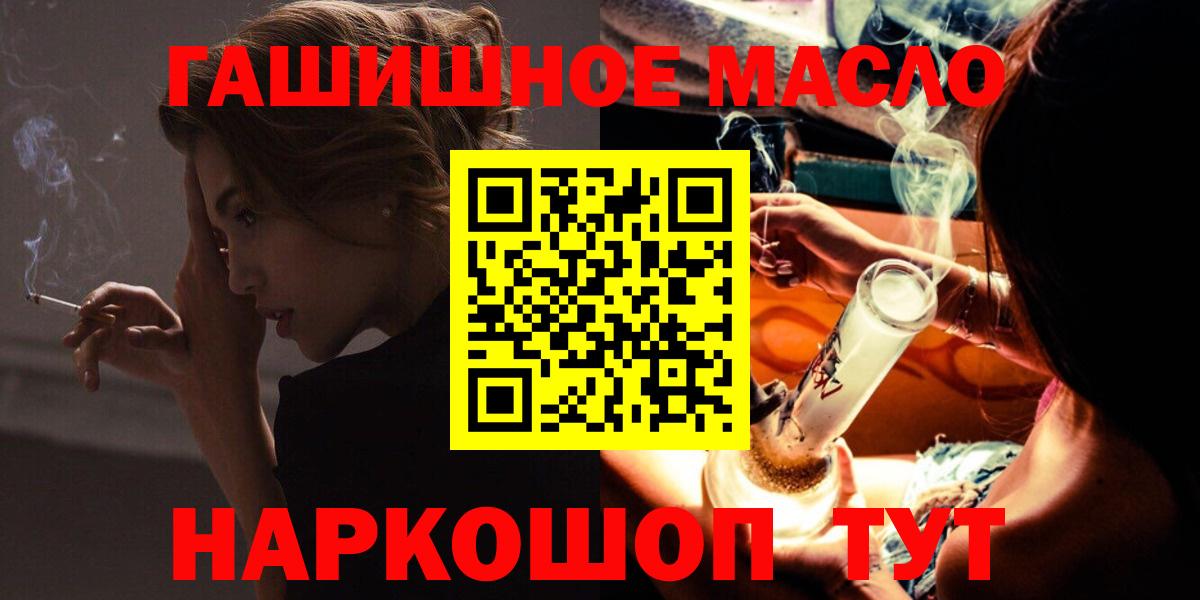 Шахты  закладки  Вход с VPN  ТГК Wax 