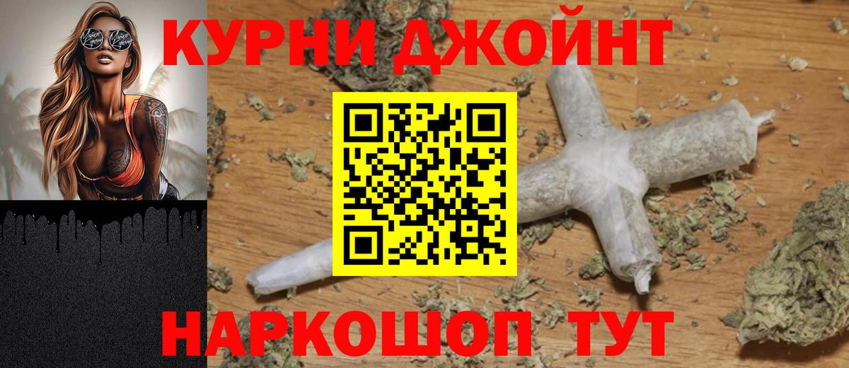 Конопля планчик  Бошки Шишки семена  Марихуана White Widow  Вход с VPN  Канабис ГИДРОПОН  Шахты 